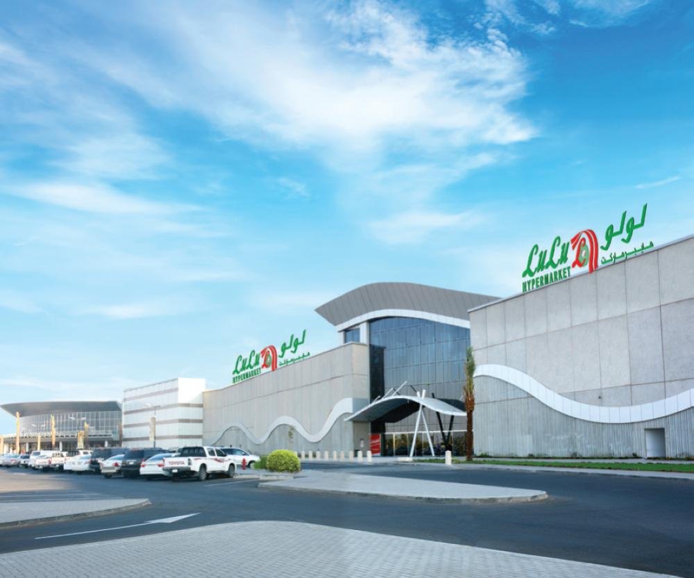 (العربية) لولو هايبر ماركت_LuLu Hypermarket